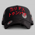 BARBAS HATS MURAKAMI